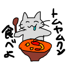 [LINEスタンプ] ねきねこ3