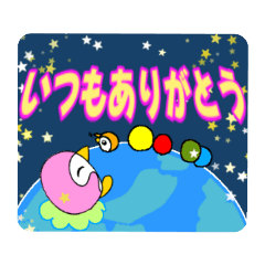 [LINEスタンプ] みつなの家族