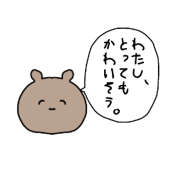 [LINEスタンプ] 浮気する男を詰めるくまちゃん