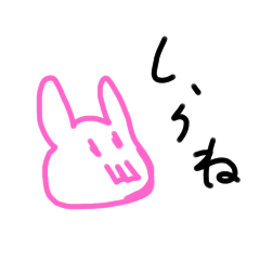 [LINEスタンプ] てきとうなどうぶつたち2