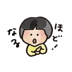 [LINEスタンプ] ちびきのスタンプ2