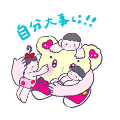 [LINEスタンプ] やさしいあぷちゅとお友達