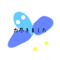 [LINEスタンプ] 落書きツユクサと仲間たち2