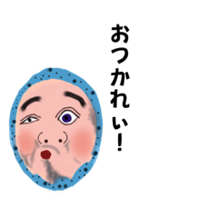 [LINEスタンプ] 粋なやつら