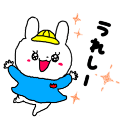 [LINEスタンプ] 良い子組うさちん(日常で使える)