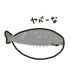 [LINEスタンプ] ゆるいサカバンバスピスくん