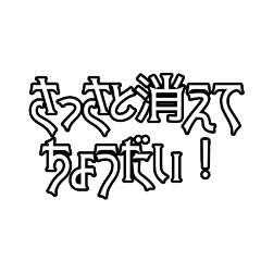 [LINEスタンプ] 日常で使えるかもしれないお嬢様言葉②の画像（メイン）