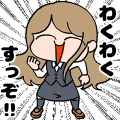 [LINEスタンプ] 省エネ事務員しょう子ちゃん1の画像（メイン）