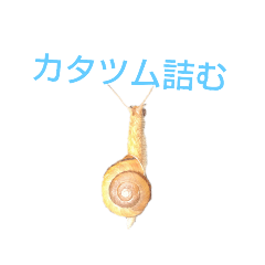 [LINEスタンプ] 使えるスタンプ"(∩>ω<∩)"