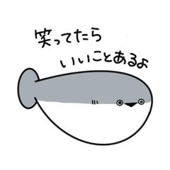 [LINEスタンプ] 前向き！サカバンバスピスさん