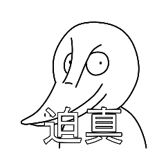 [LINEスタンプ] アーさン