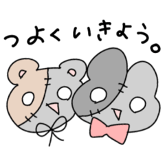 [LINEスタンプ] ジャックうさぎ