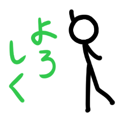 [LINEスタンプ] 293Projectの棒人間 その2