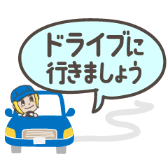 [LINEスタンプ] 【gogo.gs】ガソリンスタンドの女の子