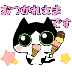 [LINEスタンプ] はちわれ猫ぎゅち2丁目