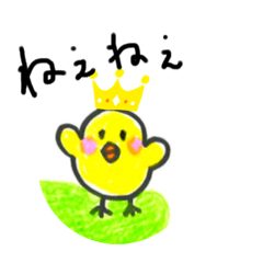 [LINEスタンプ] 王様になったぴよりさん