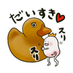 [LINEスタンプ] たまごぷりんす。