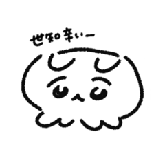 [LINEスタンプ] エイリニャン