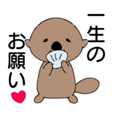 [LINEスタンプ] ラッコの敬語スタンプ