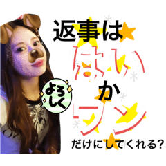 [LINEスタンプ] リタすた 3
