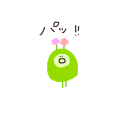 [LINEスタンプ] ぽよぽよーんのスタンプ②