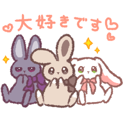 [LINEスタンプ] 【敬語】おはなの森のうさぎたち