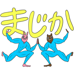 [LINEスタンプ] 森のカラフルなおともだち5