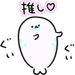 [LINEスタンプ] 動く ぶりぶりあざらし