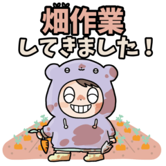 [LINEスタンプ] 町育スタンプ（お仕事編）