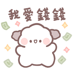 [LINEスタンプ] 仕事2 .ワンワン汪汪