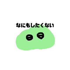 [LINEスタンプ] すらいむくんだよ