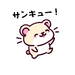 [LINEスタンプ] ハムちー 1