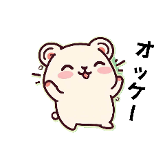 [LINEスタンプ] ハムちー 4