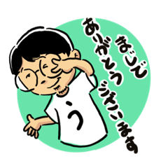 [LINEスタンプ] Mr.UDON☆スタンプ