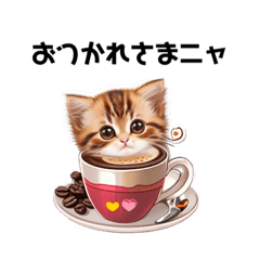 [LINEスタンプ] リアルニャンコシールのスタンプ