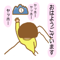 [LINEスタンプ] ぼんちゃんのいろんなスタンプ7