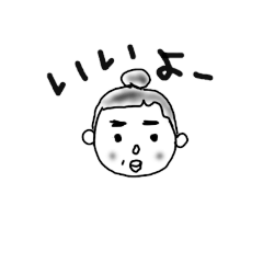 [LINEスタンプ] おかゴンスタンプ