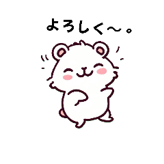 [LINEスタンプ] ハムちー 5