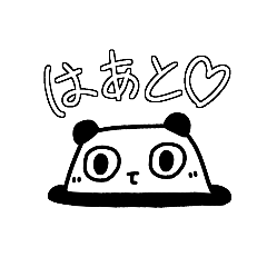 [LINEスタンプ] ぱんだはっと