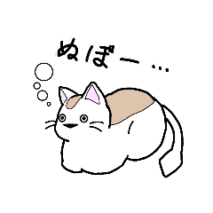 [LINEスタンプ] サカニャンニャスピスくん