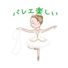 [LINEスタンプ] バレエ好きの大人の皆さんへ☆基本の挨拶☆