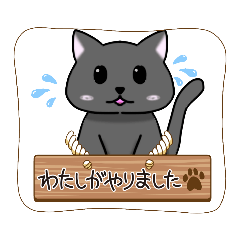 [LINEスタンプ] 手描きねこたん