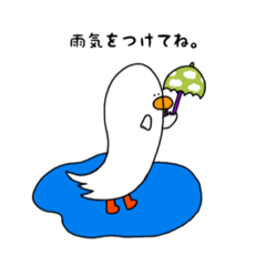 [LINEスタンプ] アヒル君の一日