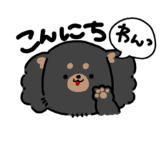 [LINEスタンプ] わんわん愛犬すたんぷ