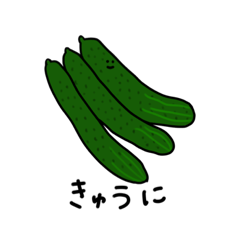 [LINEスタンプ] 無表情なやさいたち