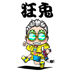 [LINEスタンプ] 狂兎☆スタンプ vol.3