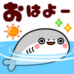 [LINEスタンプ] サカバンバスピスのんびり挨拶【飛び出す】