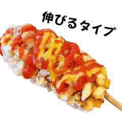 [LINEスタンプ] 飯テロスタンプ(@￣ρ￣@)