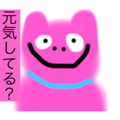 [LINEスタンプ] 動物のゆるふわスタンプ3！！！