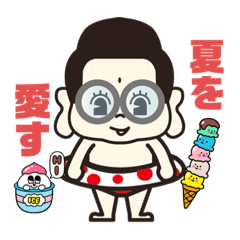 [LINEスタンプ] 愛子(アヤシ)くん其ノ参・愛子くんの夏休み